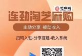 张真超 上海中心主任 溯源中国(合肥)数字经济总平台