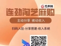 张真超 上海中心主任 溯源中国(合肥)数字经济总平台