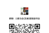【新书上市】入群D《私域印钞天机》，每个赚钱者必学的一本超级落地教程，传疯了……