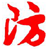 MCN律师财务
