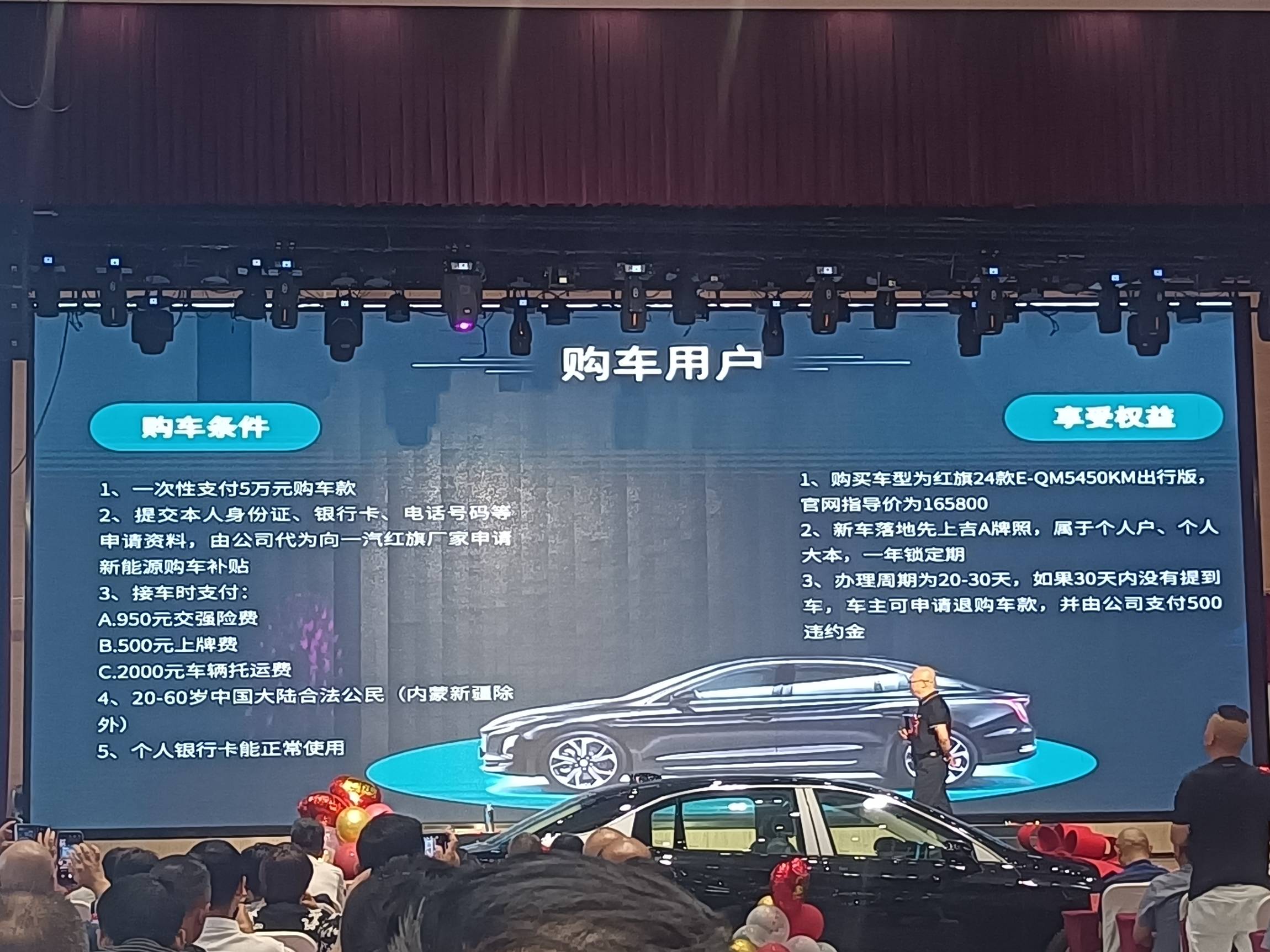EQM5-ya9134843 (1).jpg